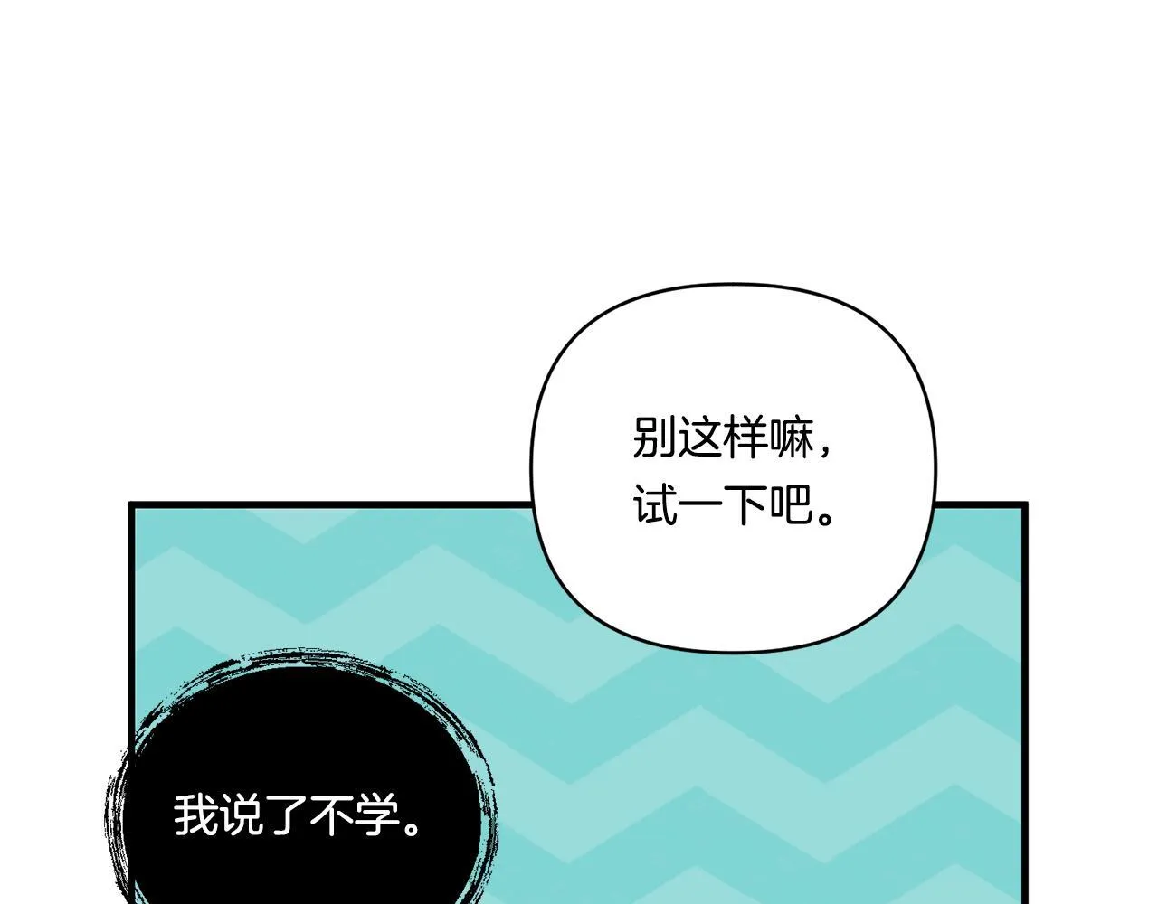 第15话 一起学语言！72