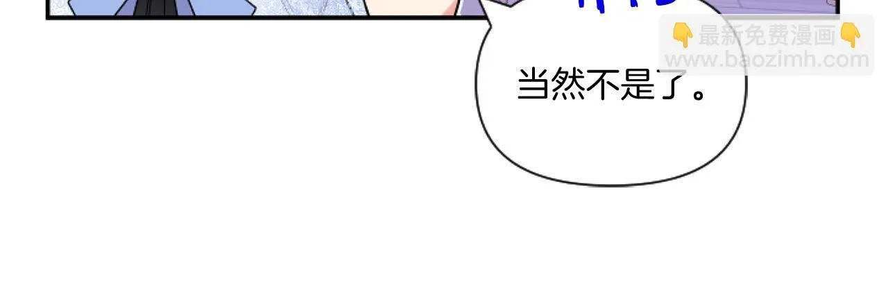第4话 非主流圣女92