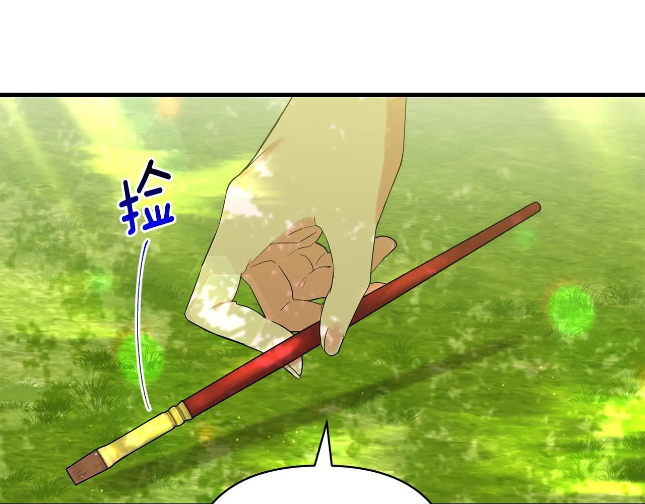 第10话 来生孩子吧！52