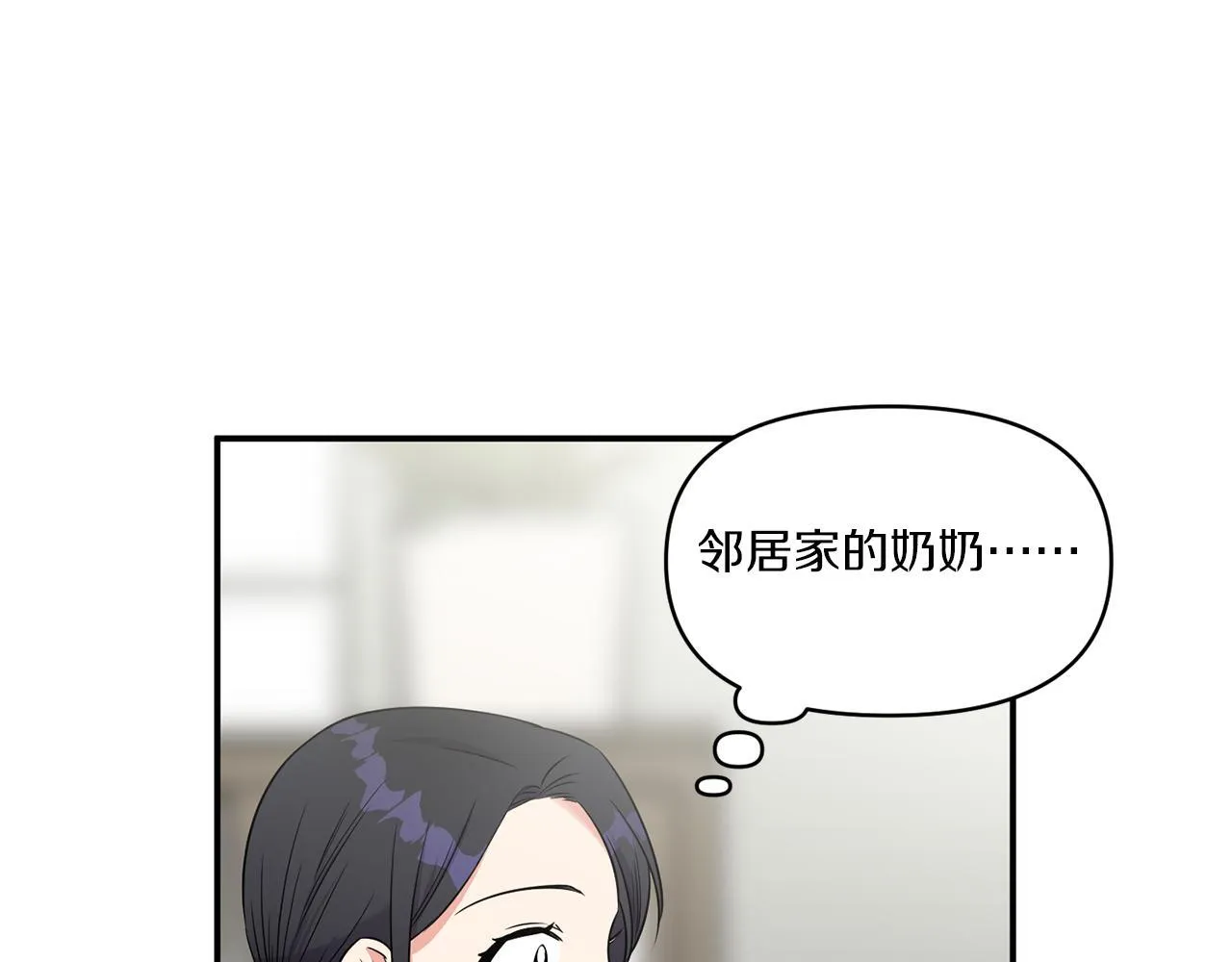 第1话 穿越上位成圣女！36
