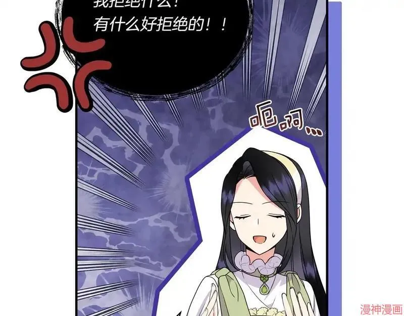第14话94