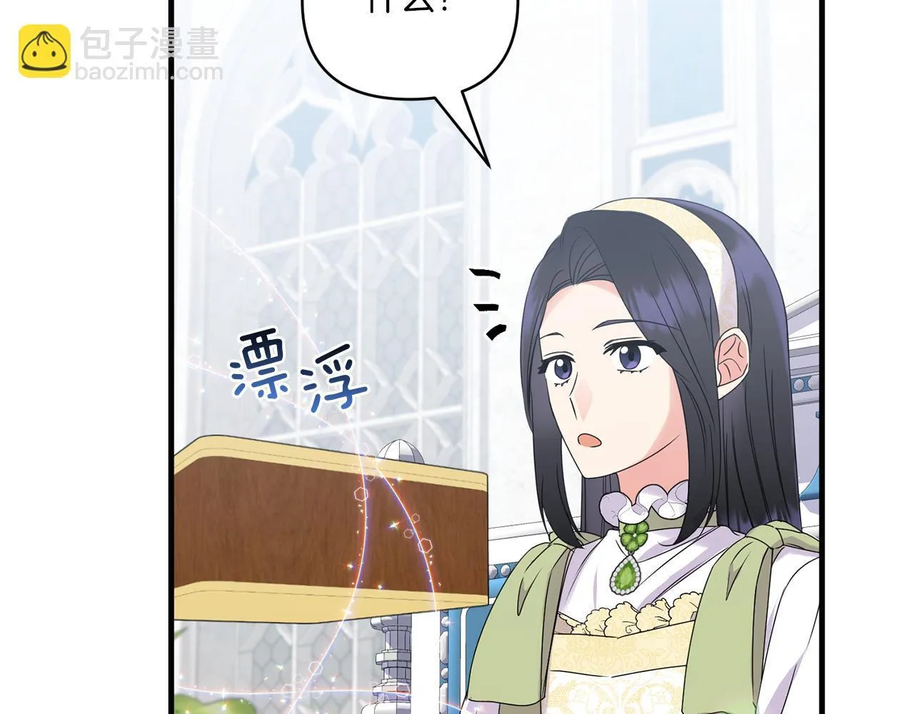 第13话 母亲的遗物35