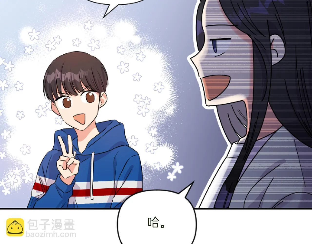 第1话 穿越上位成圣女！88