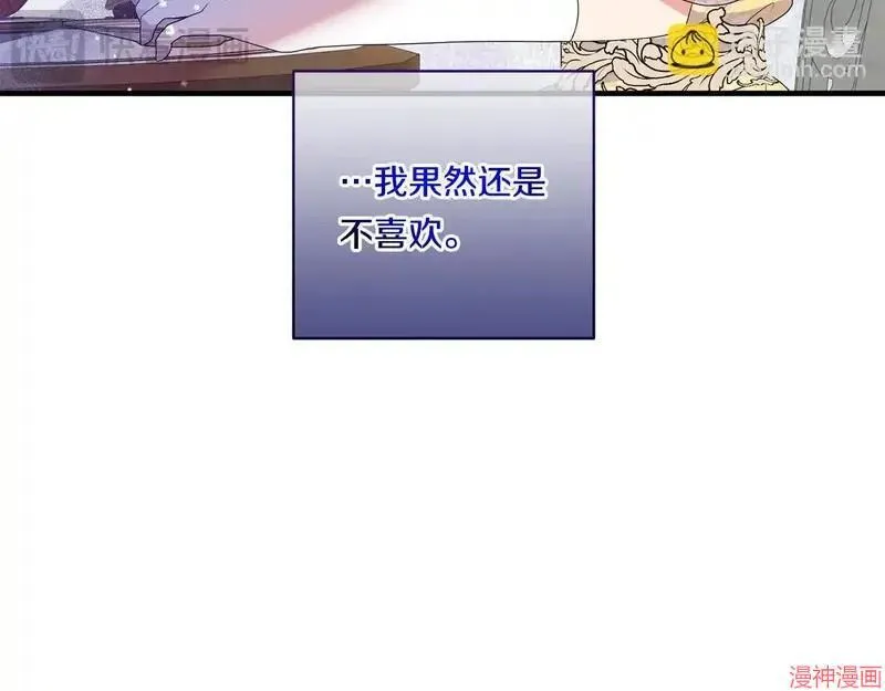 第18话96