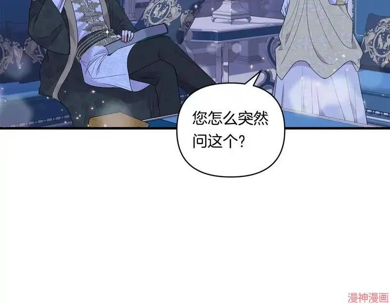 第19话4