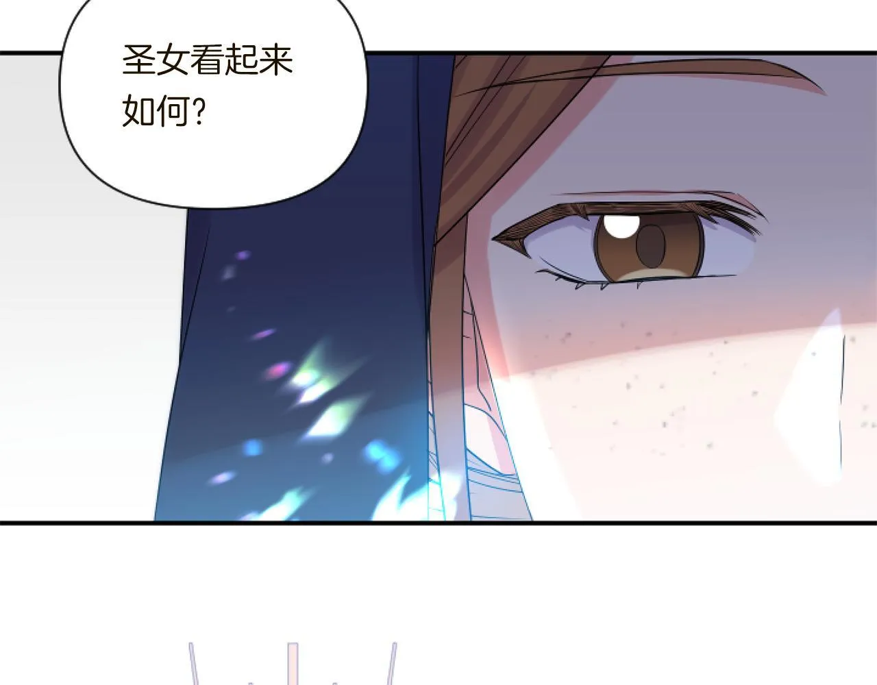 第5话 虚假的守护者202