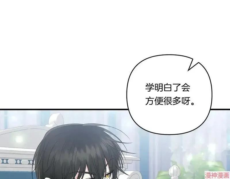 第15话75