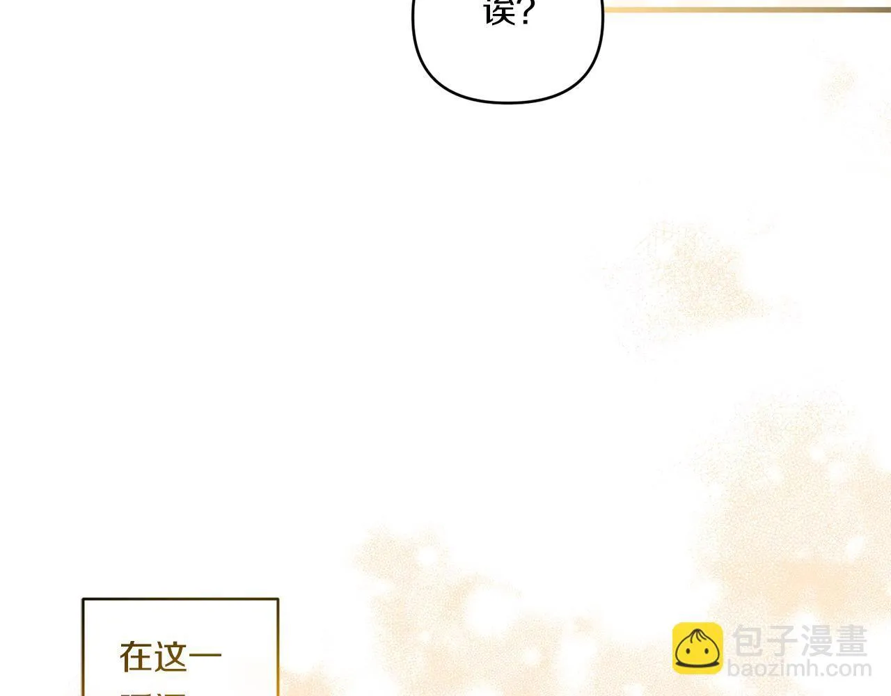 第14话 初次悸动128