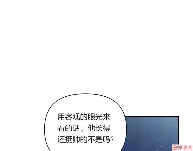 第8话45