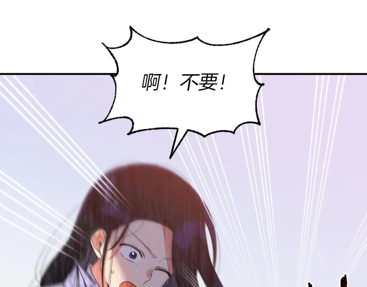 第5话 虚假的守护者95