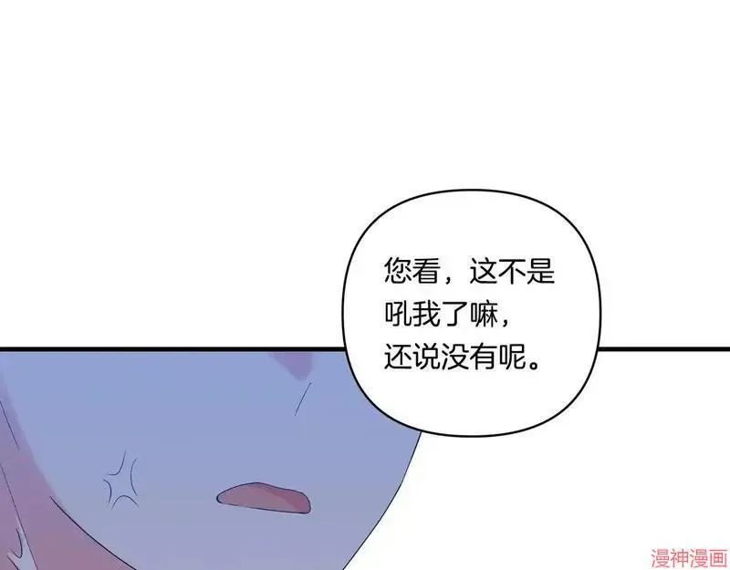 第19话40