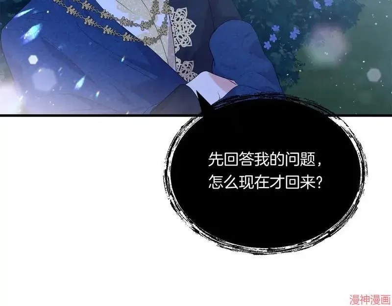 第8话33