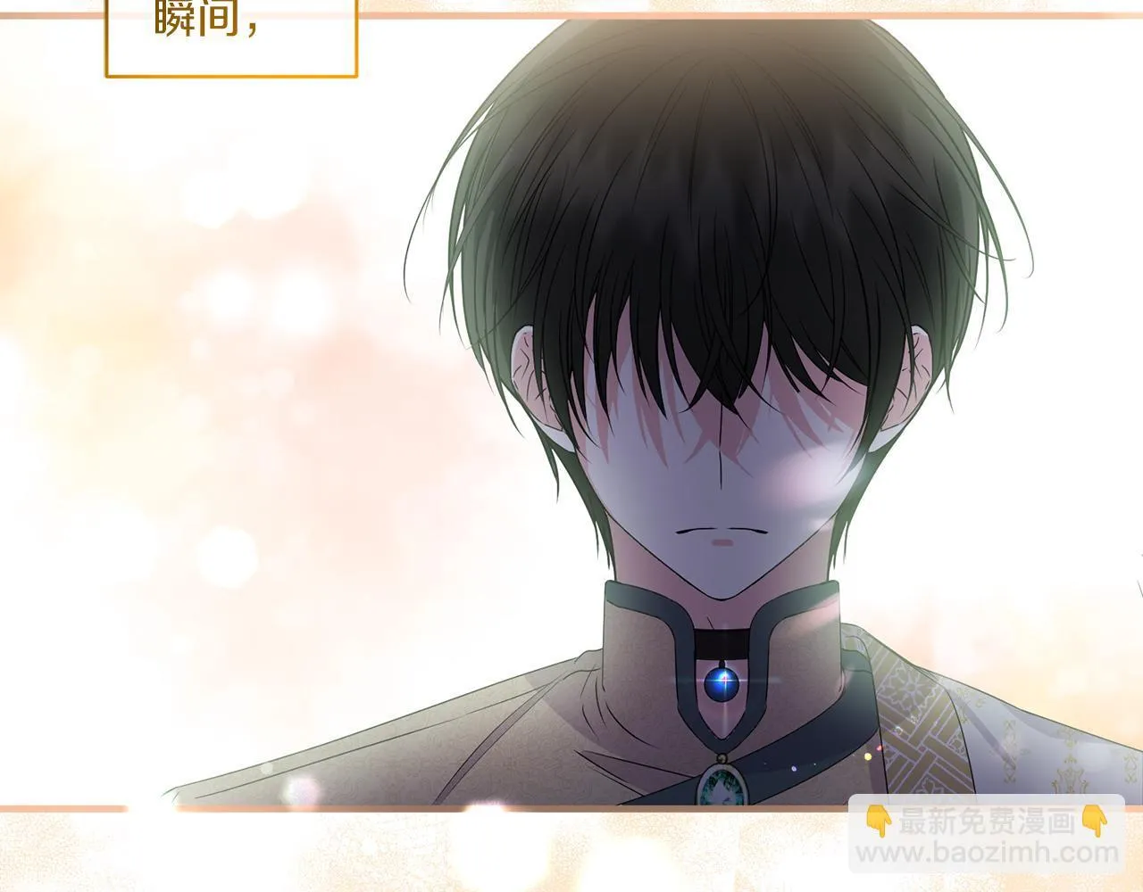 第14话 初次悸动129