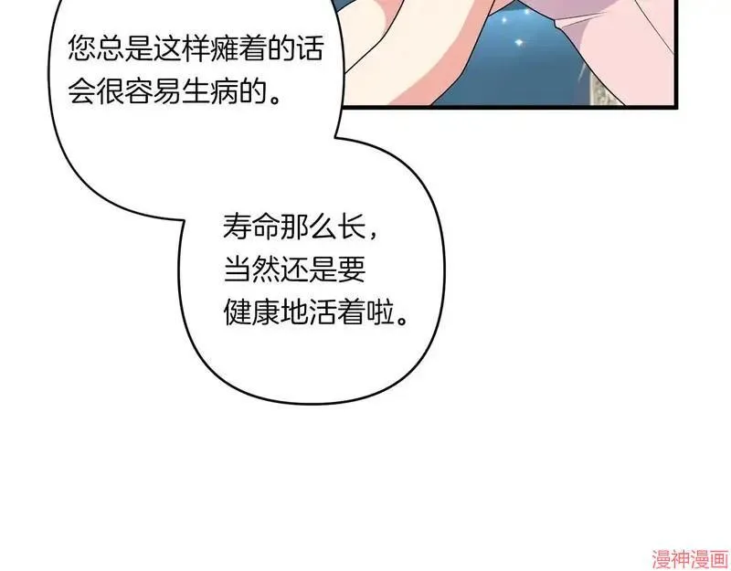 第21话7