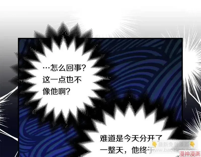 第19话23
