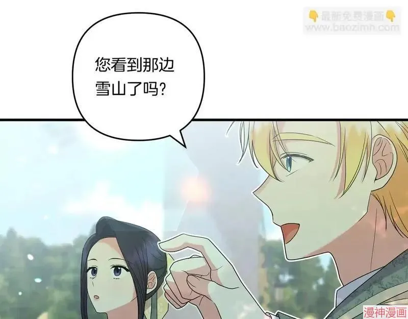 第18话25