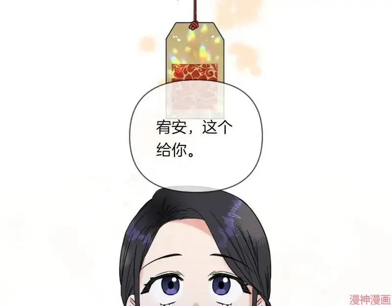 第1话31