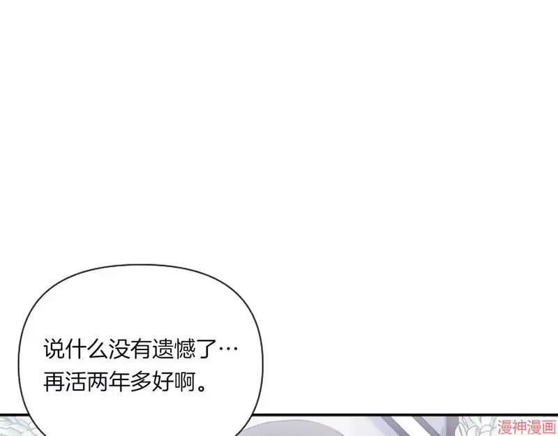 第1话65