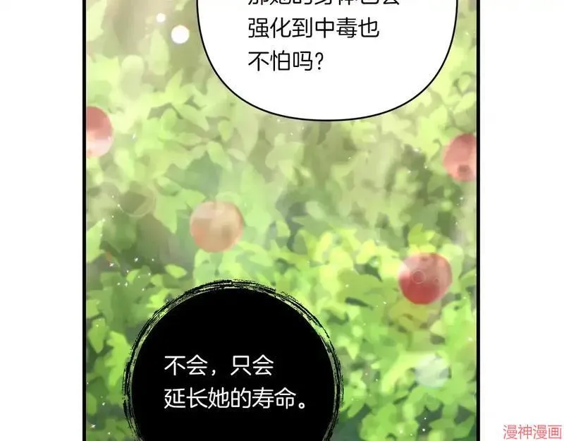 第23话91