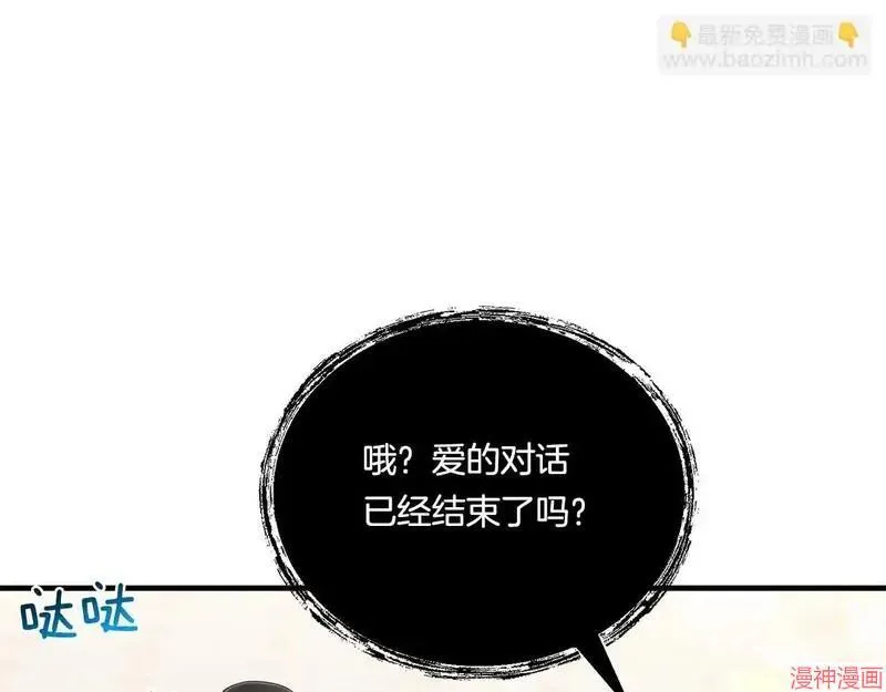 第12话34
