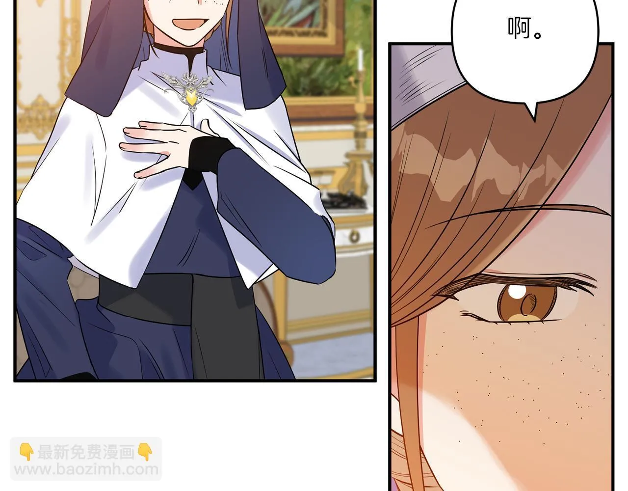 第2话 圣女是龙的新娘76