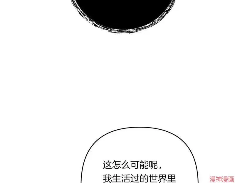 第20话94