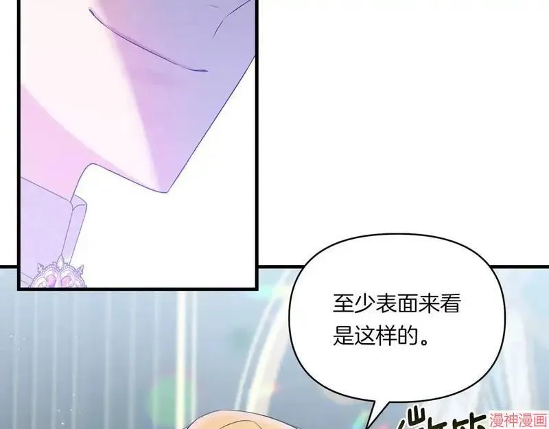 第9话44
