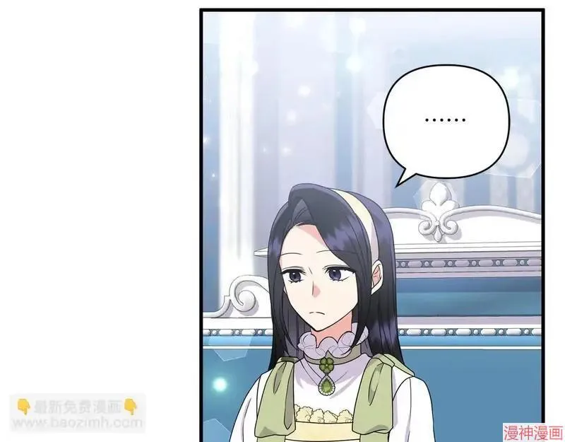 第14话90