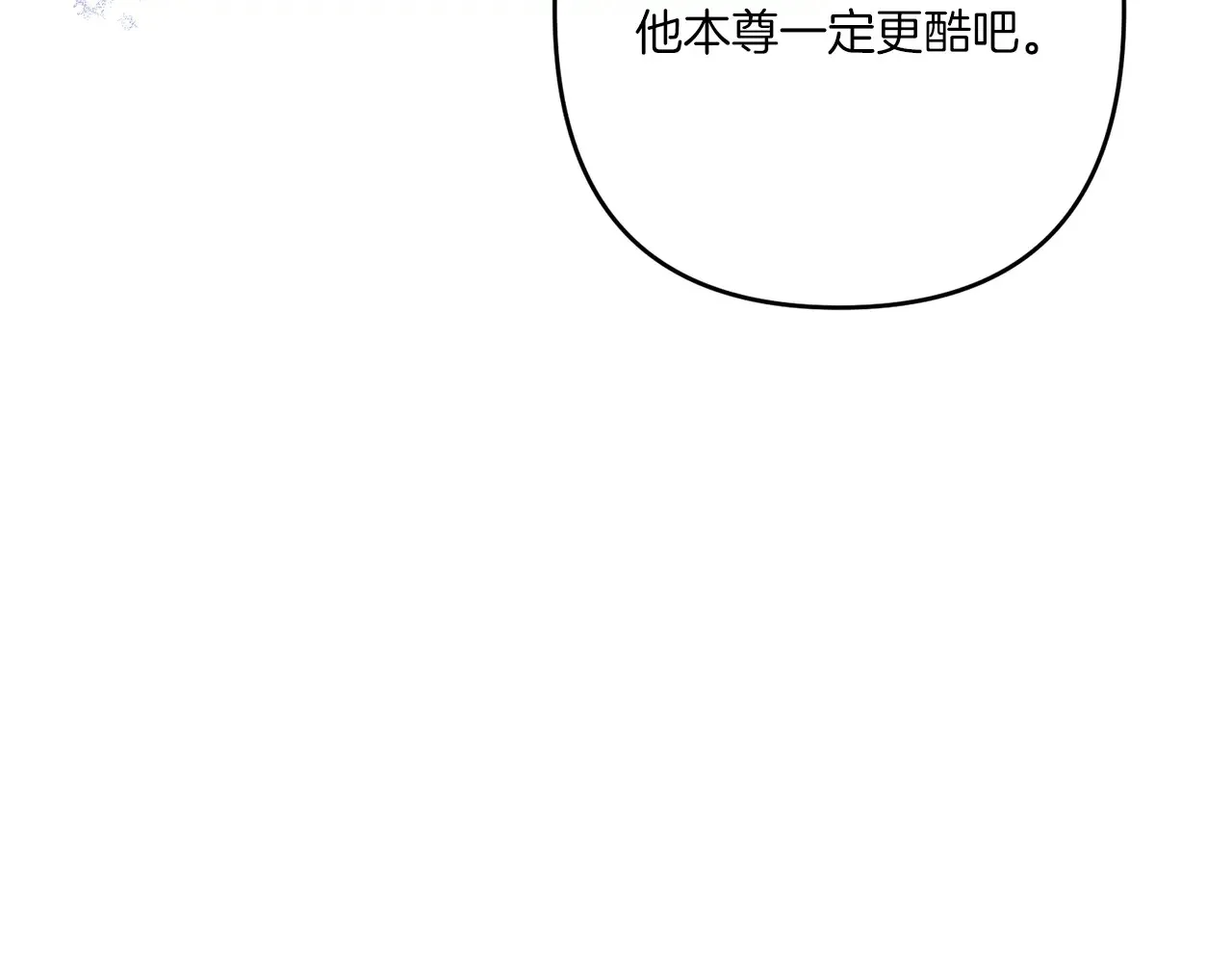 第25话 梦中的巨龙166
