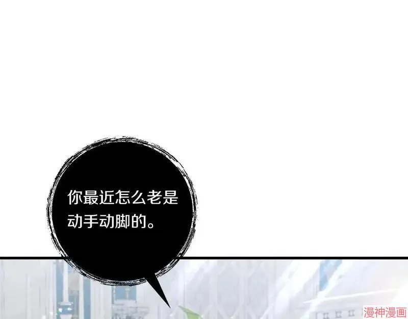 第21话26
