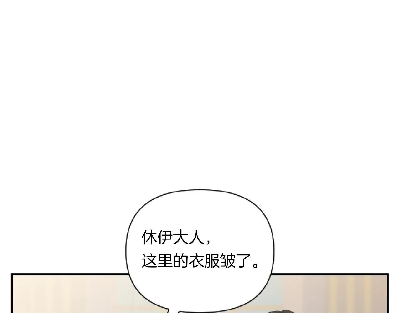 第6话 他的重大缺憾54
