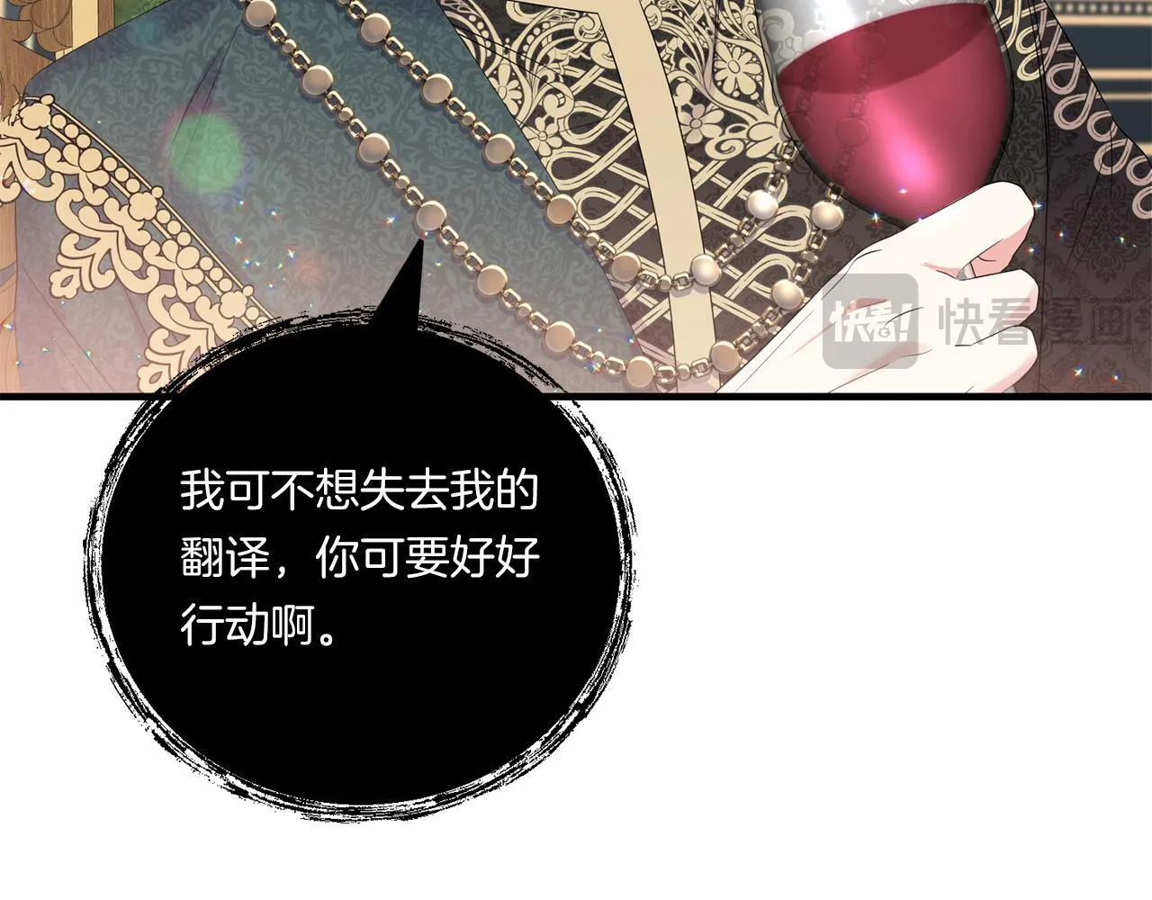 第8话 恶龙与花140