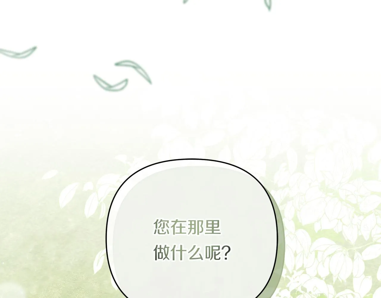 第13话 母亲的遗物154