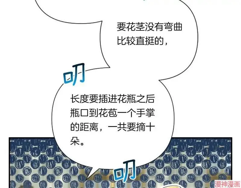 第6话97
