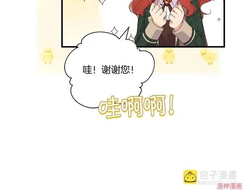 第15话56