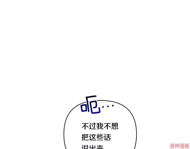 第15话82