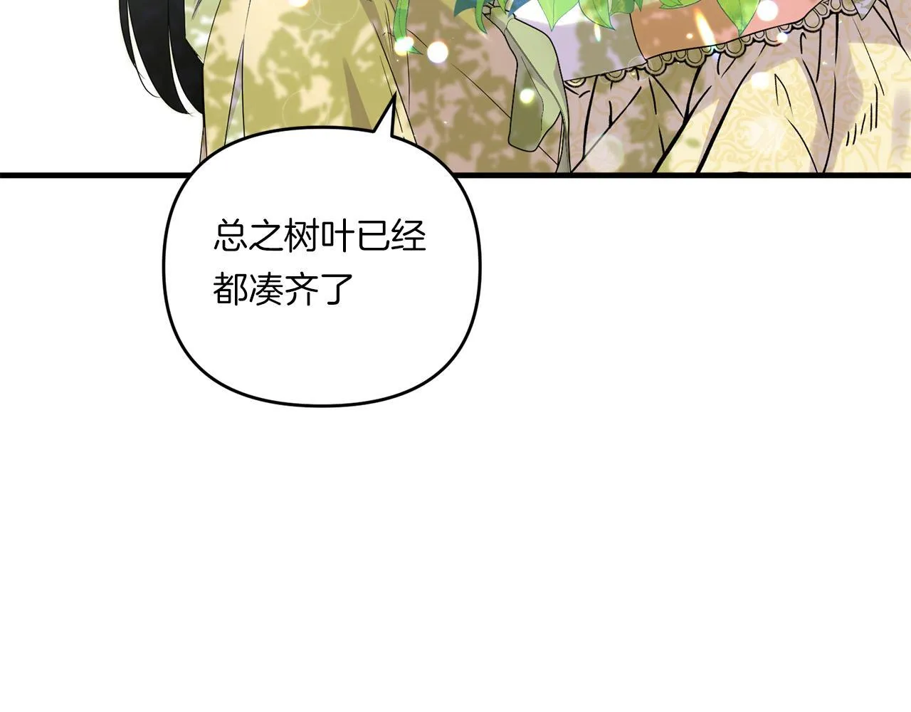 第13话 母亲的遗物137
