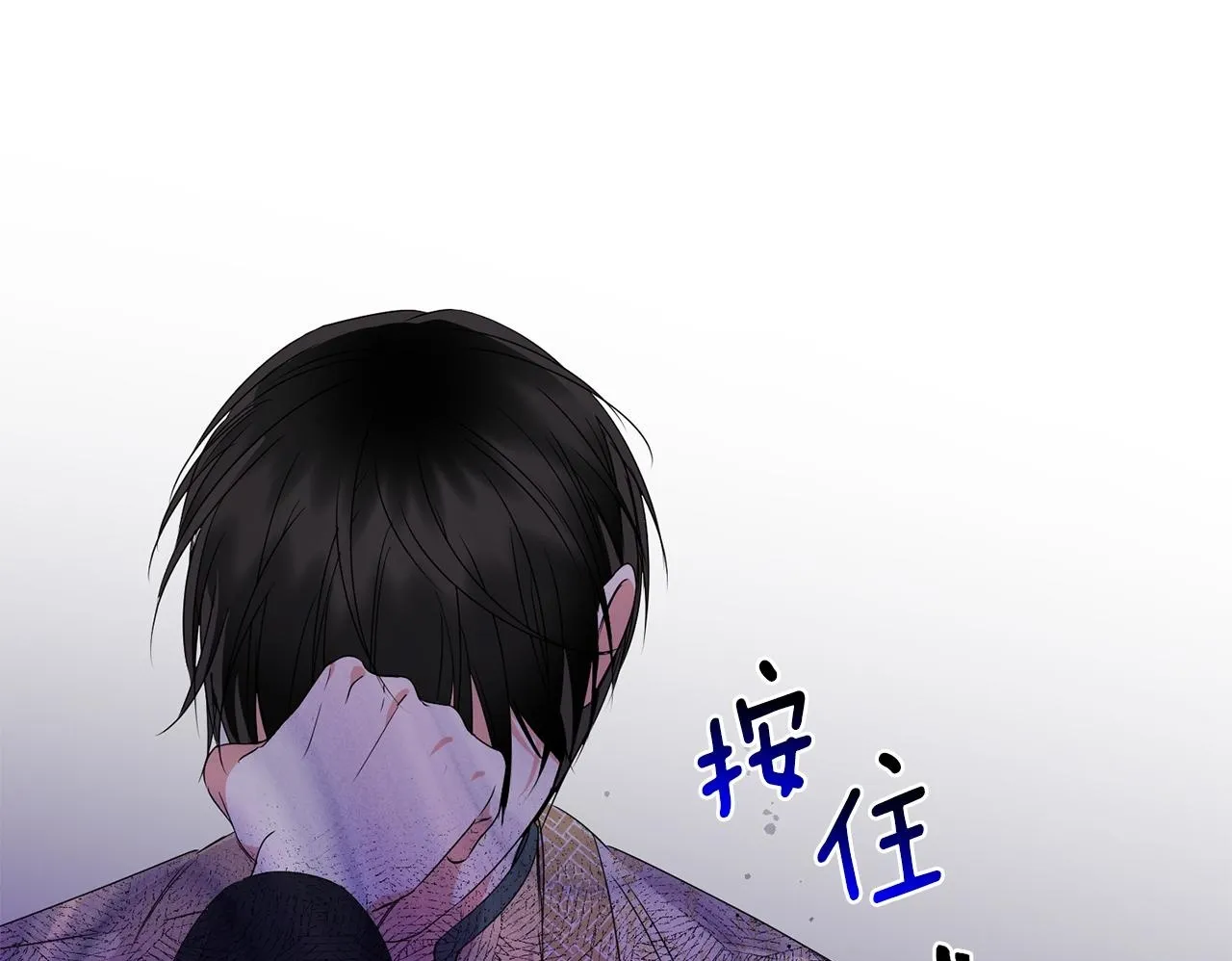 第14话 初次悸动97