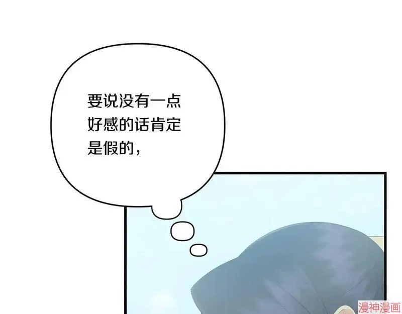 第18话11