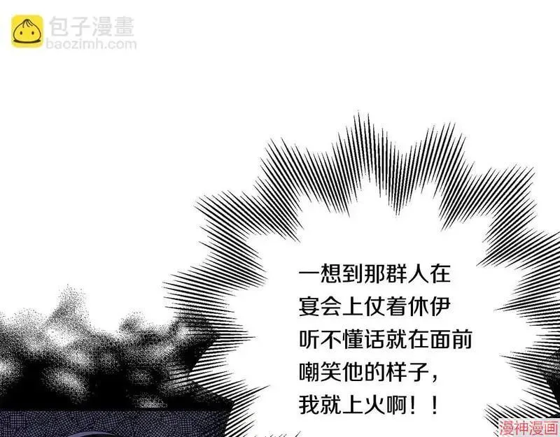 第15话79