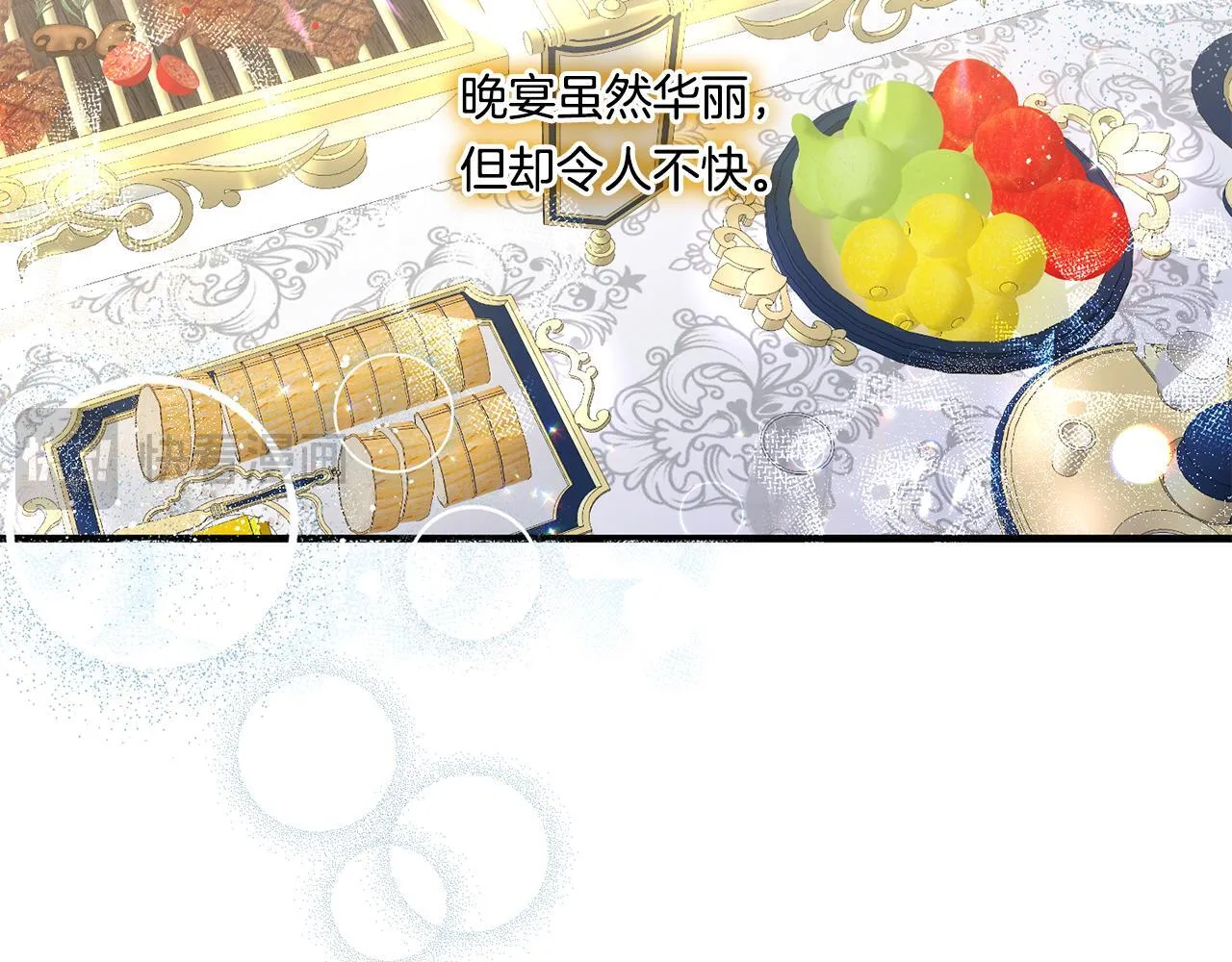 第12话 逐渐交心68