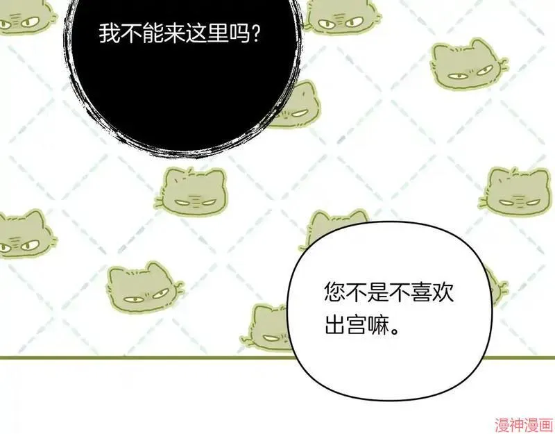第16话85