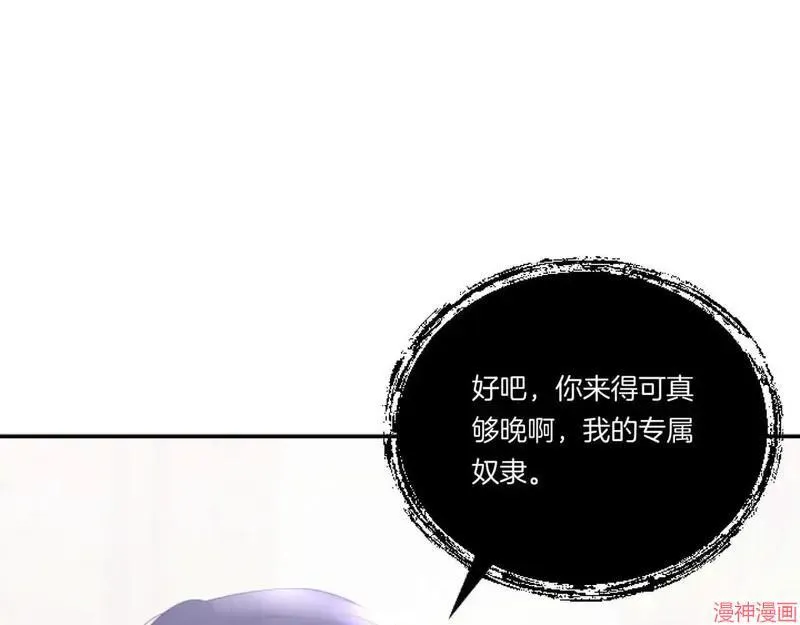 第3话32