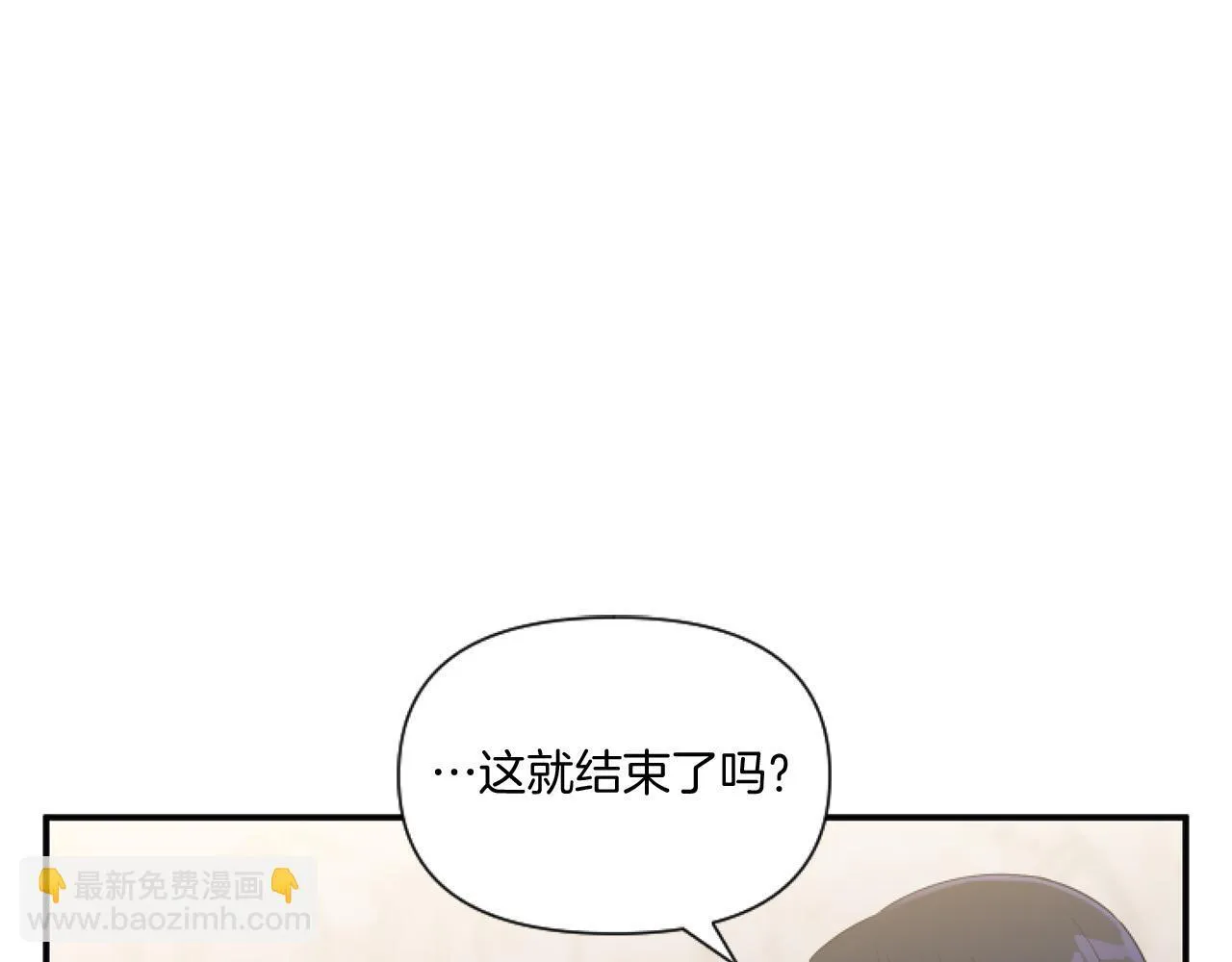 第3话 挑剔恶龙的秘书147