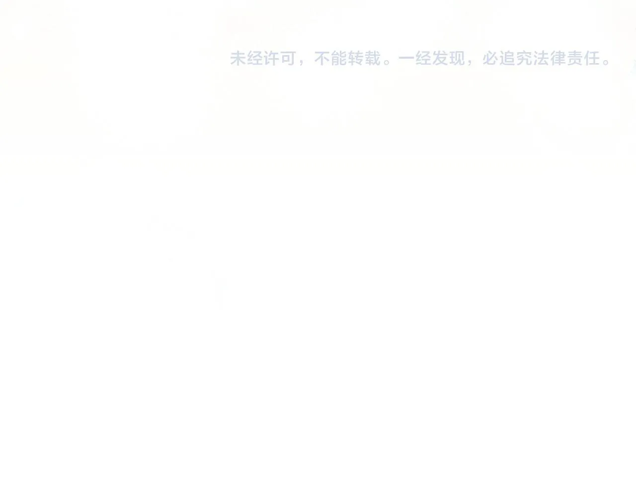 第17话 与你生死与共169