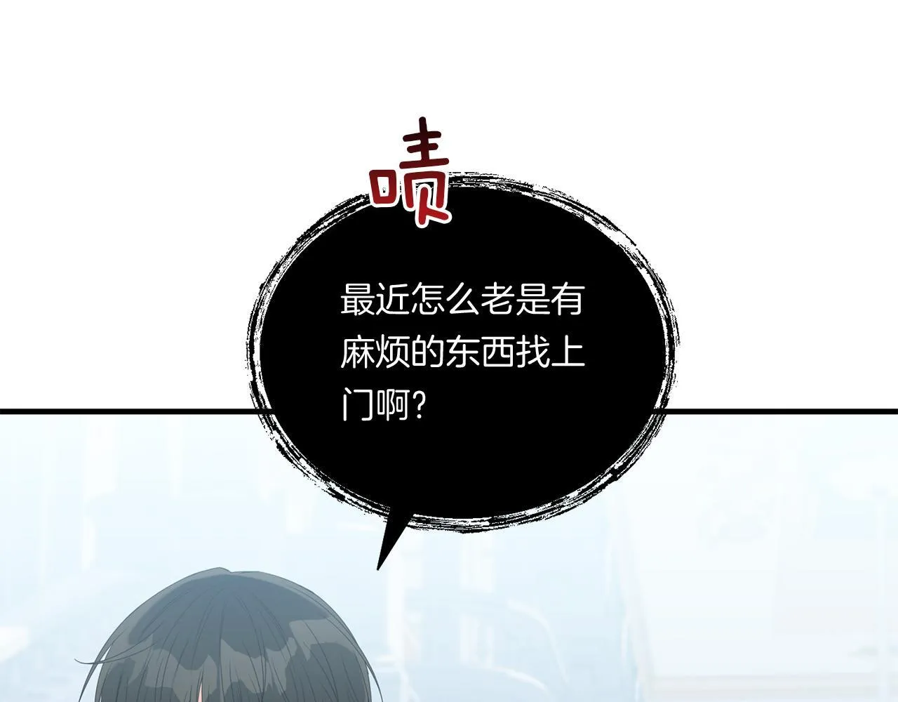 第10话 来生孩子吧！146