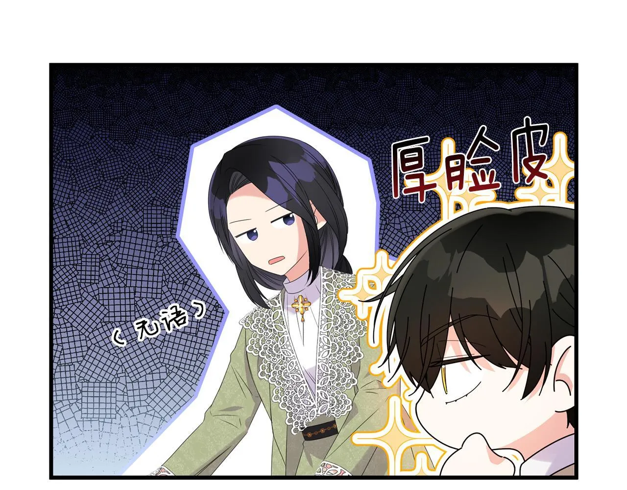 第8话 恶龙与花102