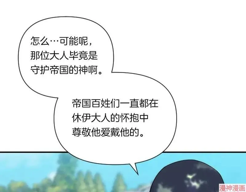 第5话167