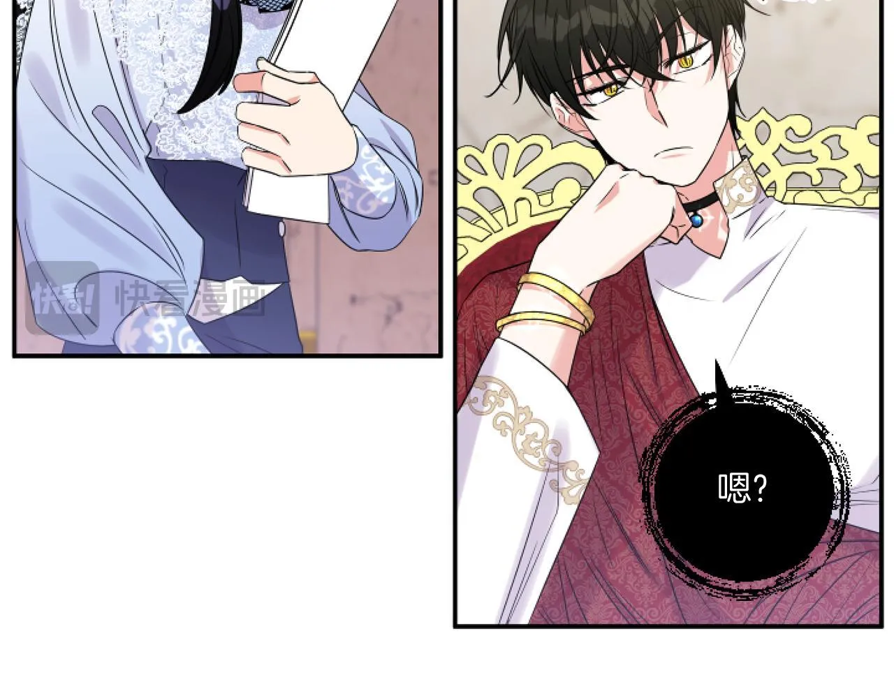 第3话 挑剔恶龙的秘书153