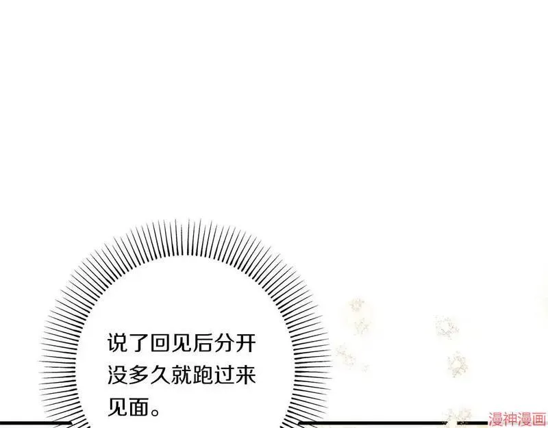 第20话15
